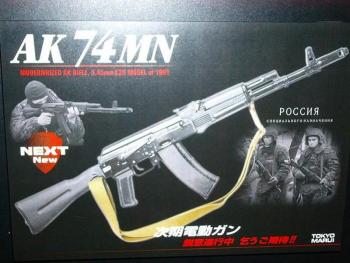AK 74 MN AVEC RECUL TOKYO MARUI
