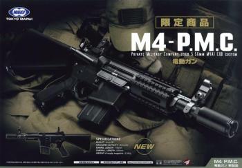 M4 PMC EDITION LIMITEE TOKYO MARUI