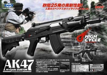 AK47 CUSTOM HIGH CYCLE TOKYO MARUI