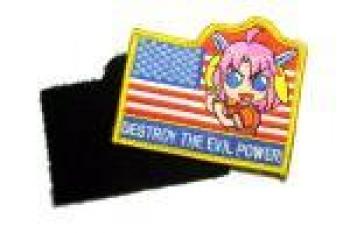 PATCH VELCRO DESTROY THE EVIL POWER